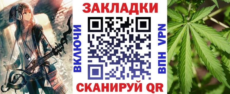 Купить ТГК  КОКАИН  Мефедрон  Канабис  ГАШ  А ПВП  Белгород