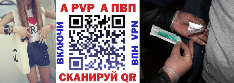 Купить закладки  Белгород  Альфа ПВП кристаллы 