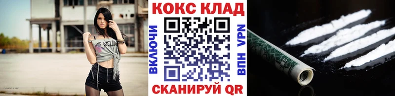 Купить  Белгород  COCAIN Эквадор 