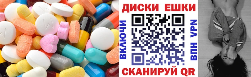 Купить закладки Белгород Ecstasy 250 мг