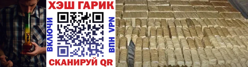 ГАШ Изолятор  Купить  Белгород 