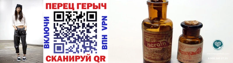 Героин афганец Купить где Белгород