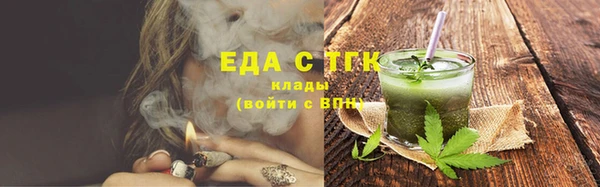 гашиш Нефтекумск