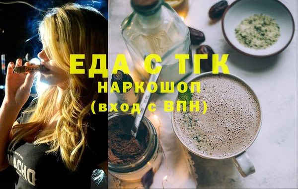 гашиш Нефтекумск