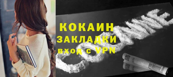 бошки Нефтегорск