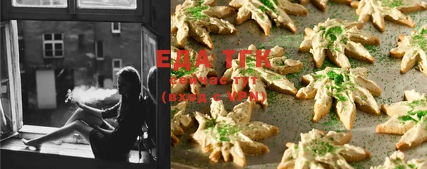 бошки Нефтегорск