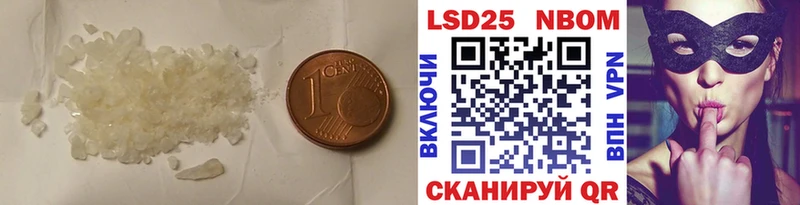 Купить  Белгород  ЛСД экстази ecstasy 