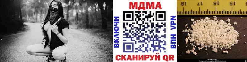 Купить закладки  Белгород  МДМА молли 