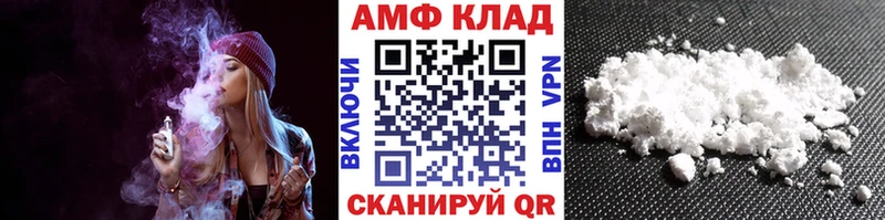 Купить  Белгород  МЕТАМФЕТАМИН мет 