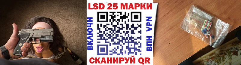 Наркотические марки 1,5мг  Купить  Белгород 