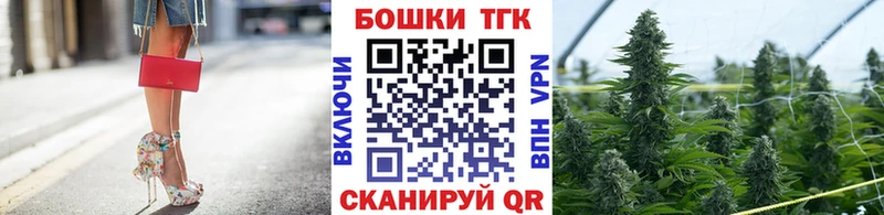 Купить где  Белгород  Каннабис сатива 